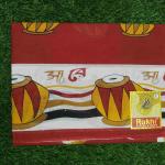 Women Trendy Printed Cotton Saree with Daily Wear Comfort